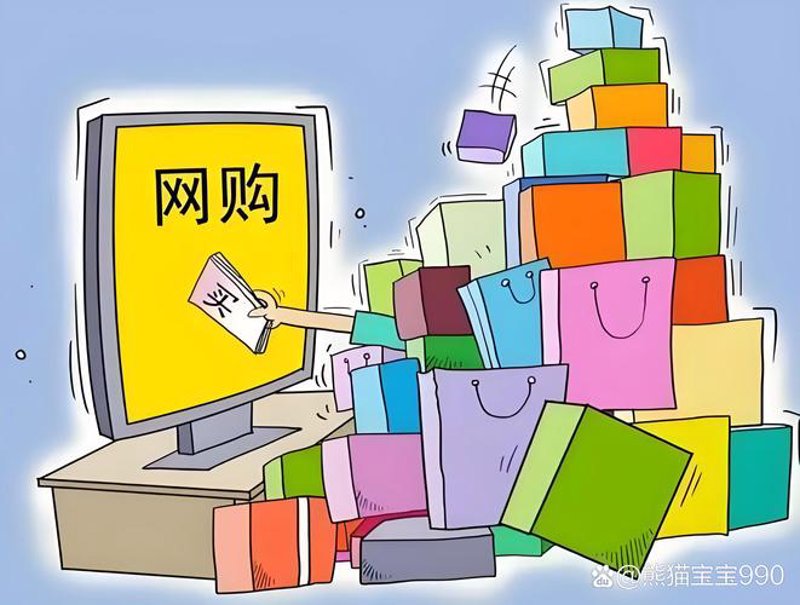 电子商务公司的销售技巧宝典