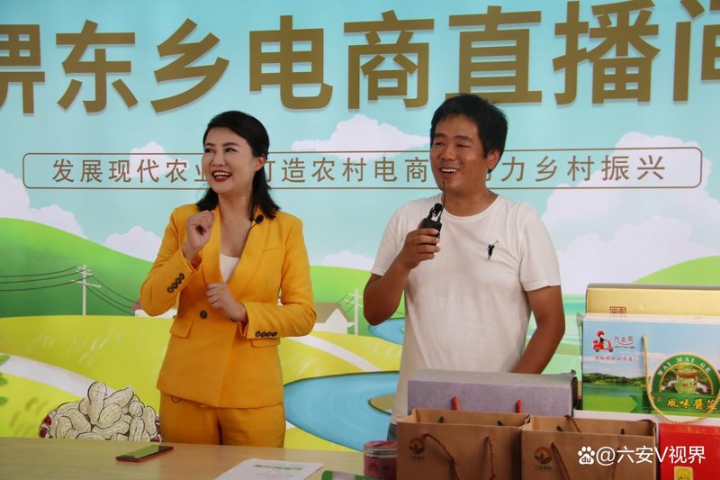 网上购物