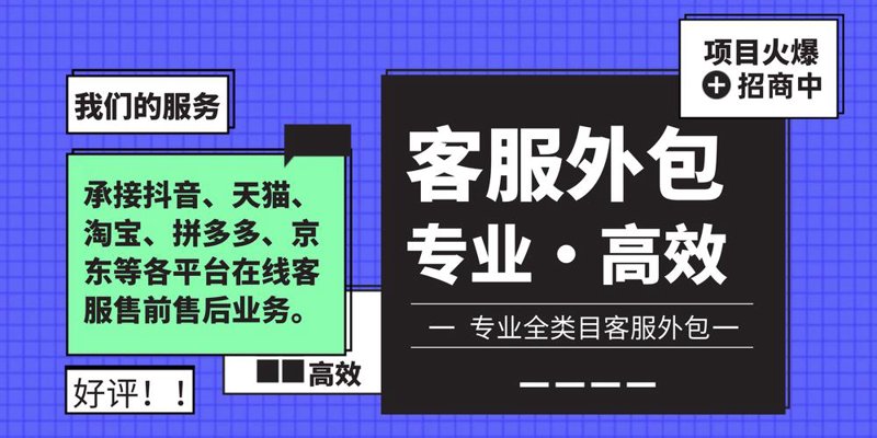 肥东电商的运营秘籍：如何快速提升店铺竞争力
